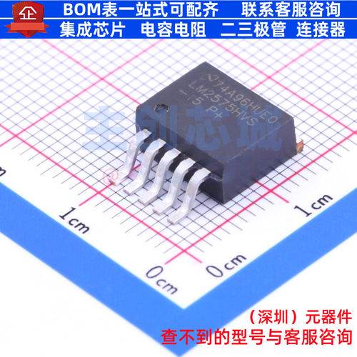 DC-DC电源芯片 LM2575HVS-15/NOPB TO-263-5 TI/德州 电子元器件