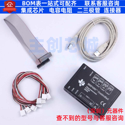 开发板 EV2400 - TI/德州 电子元器件配单全新原装