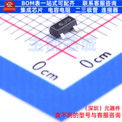 结型场效应管(JFET) MMBF4391LT1G SOT-23 onsemi(安森美) 元器件