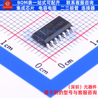 逻辑门 MC74AC00DR2G SOIC-14 onsemi(安森美) 电子元件全新原装