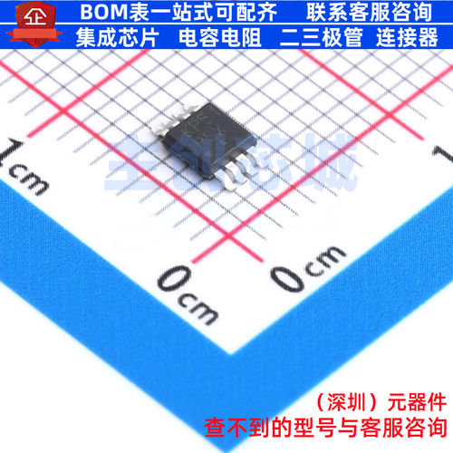 触发器 MC100EP51DTG TSSOP-8-3.0mm onsemi(安森美) 电子元器件