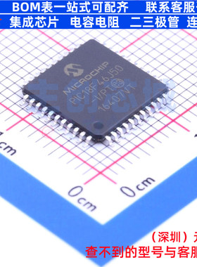 单片机(MCU/MPU/SOC) PIC18F46J50-I/PT TQFP-44 MICROCHIP(微芯)