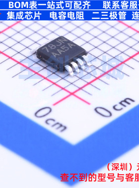 运算放大器 LM7332MME/NOPB VSSOP-8 TI/德州 电子元器件全新原装