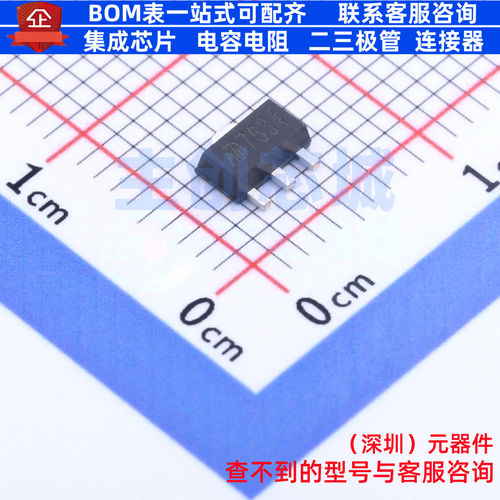 线性稳压器(LDO) MD7634 SOT-89 明达微 电子元器件配单全新原装