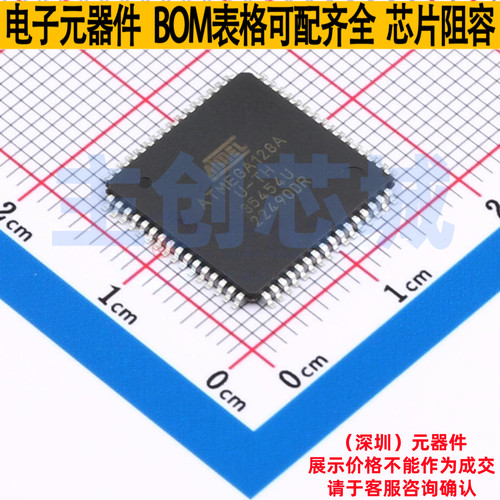 单片机(MCU/MPU/SOC) ATMEGA128A-AUR TQFP-64 MICROCHIP(微芯)