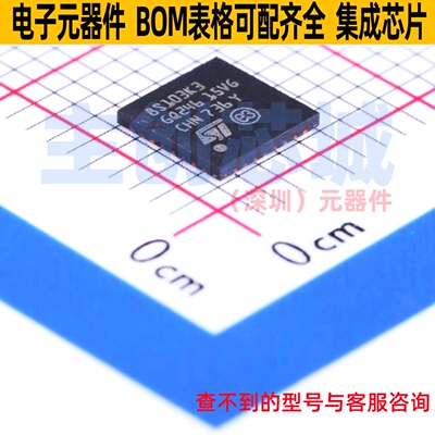 单片机(MCU/MPU/SOC) STM8S103K3U6 UFQFPN-32 意法半导体 元器件