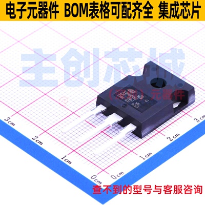 场效应管(MOSFET) STW33N60M2 TO-247 意法半导体 电子元器件配单