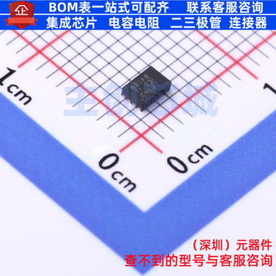 DC-DC电源芯片 TPS62148RGXR VQFN-11 TI/德州 电子元件全新原装