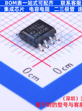 比较器 TLC393ID SOIC-8 TI/德州 电子元器件配单全新原装