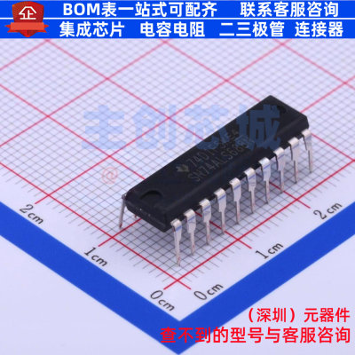 数字比较器 SN74ALS688N PDIP-20 TI/德州 电子元件配单全新原装