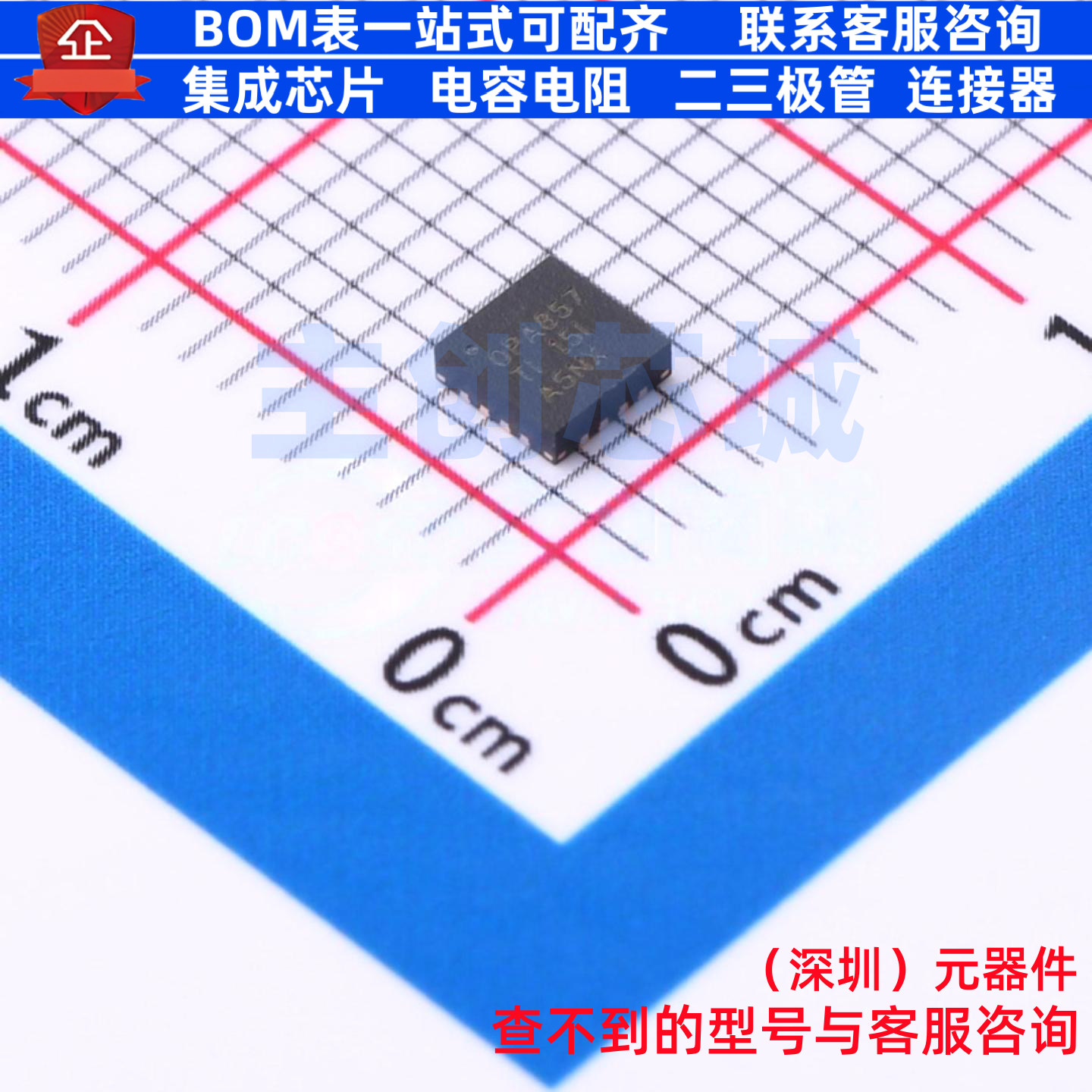 特殊功能放大器 OPA857IRGTR VQFN-16 TI/德州 电子元件全新原装