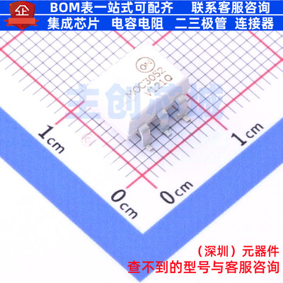 可控硅输出光耦 MOC3052SR2VM SMD-6P onsemi(安森美) 电子元器件