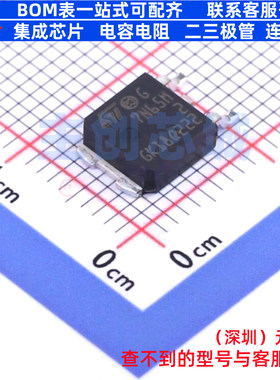 场效应管(MOSFET) STD7N65M2 DPAK 意法半导体 电子元件全新原装