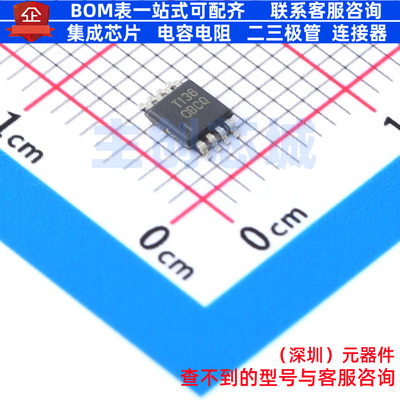 精密运放 OPA211AIDGKT VSSOP-8 TI/德州 电子元器件配单全新原装