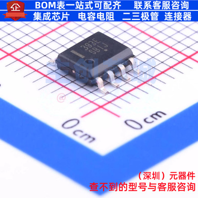 比较器 LM393EDR2G SOIC-8 onsemi(安森美) 电子元件配单全新原装
