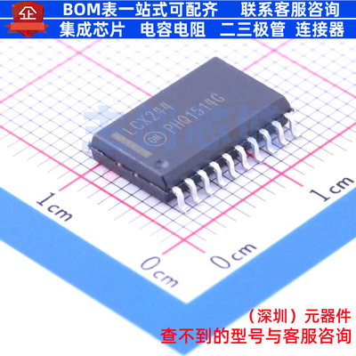 缓冲器/驱动器/收发器 MC74LCX244DWR2G SOIC-20 onsemi(安森美)