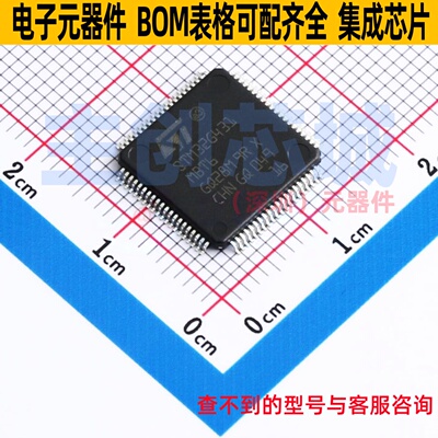 单片机(MCU/MPU/SOC) STM32G431MBT6 LQFP-80 意法半导体 元器件