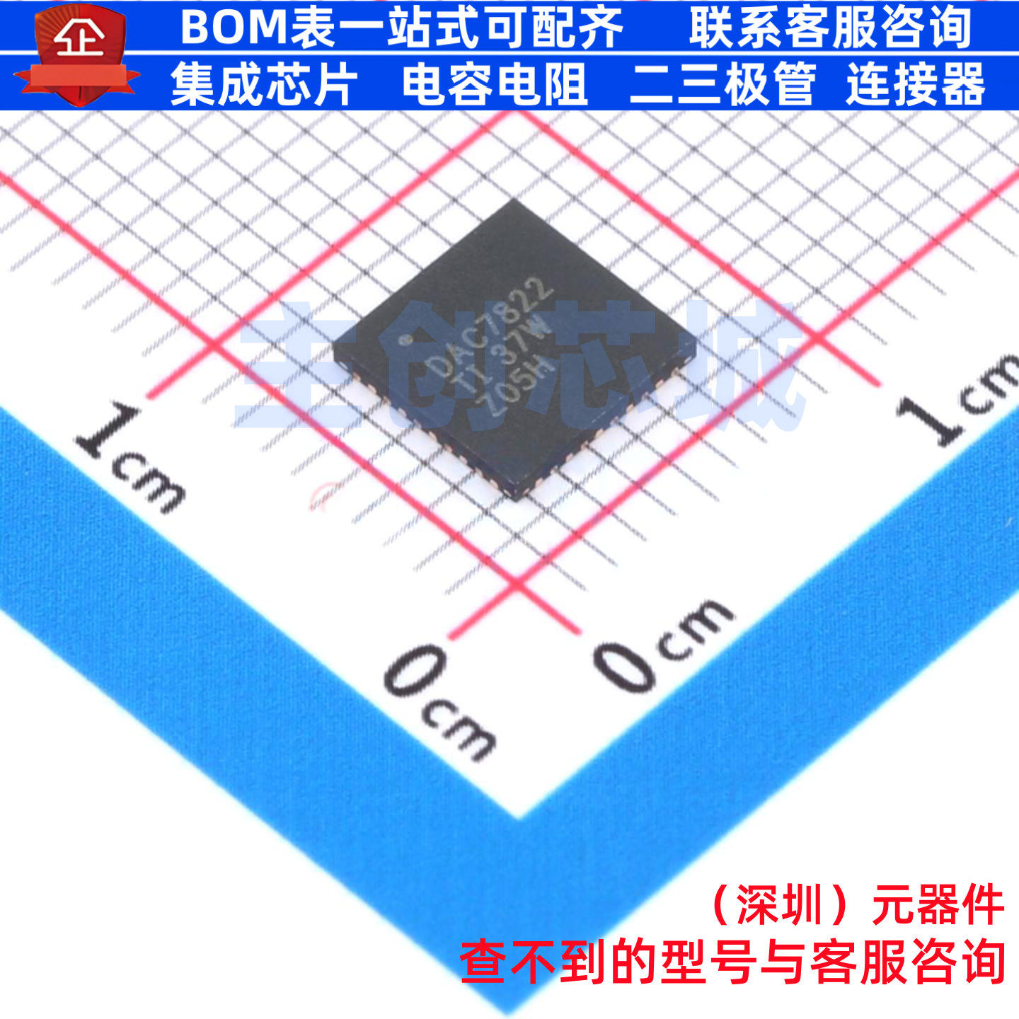 数模转换芯片DAC DAC7822IRTAT WQFN-40 TI/德州 电子元器件配单 - 实物图