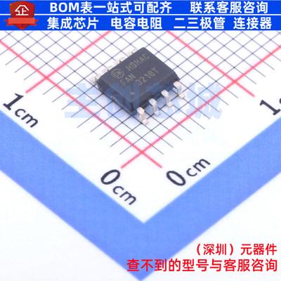 栅极驱动芯片 FAN3216TMX-F085 SOIC-8 onsemi(安森美) 全新原装