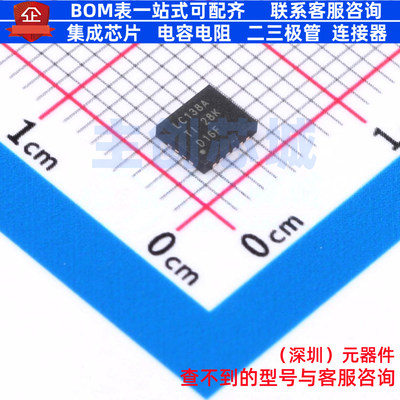 信号开关/编解码器/多路复用器 SN74LVC138ARGYR VQFN-16(3.5x4)