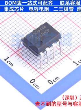 FET输入运放 TL071ACP PDIP-8 TI/德州 电子元器件配单全新原装