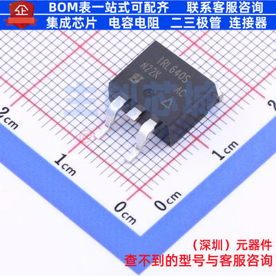 场效应管(MOSFET) IRL640SPBF TO-263 VISHAY(威世) 电子元件配单