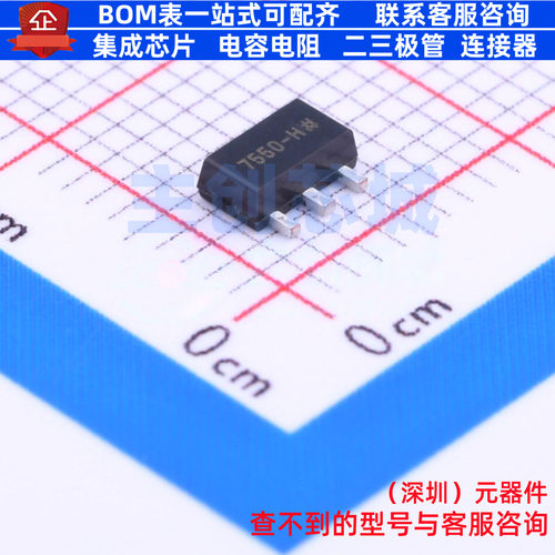 线性稳压器(LDO) H7550-H# SOT-89 Siproin(上海矽朋) 电子元器件