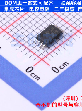 运算放大器 LM358PW TSSOP-8 TI/德州 电子元器件配单全新原装