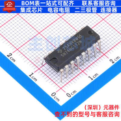 触发器 SN74HC112N PDIP-16 TI/德州 电子元器件配单全新原装
