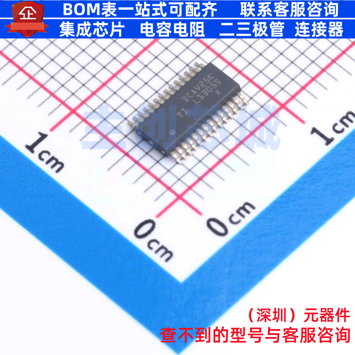 单片机(MCU/MPU/SOC) MSPM0L1305SDGS28R VSSOP-28 TI/德州 原装