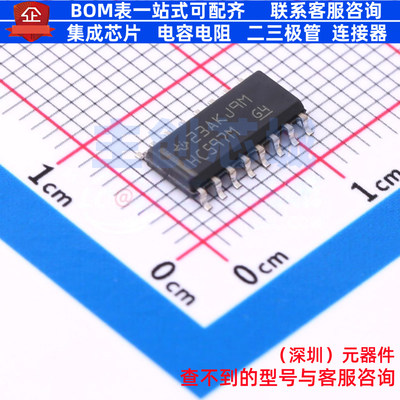 移位寄存器 CD74HC597M SOIC-16 TI/德州 电子元器件配单全新原装