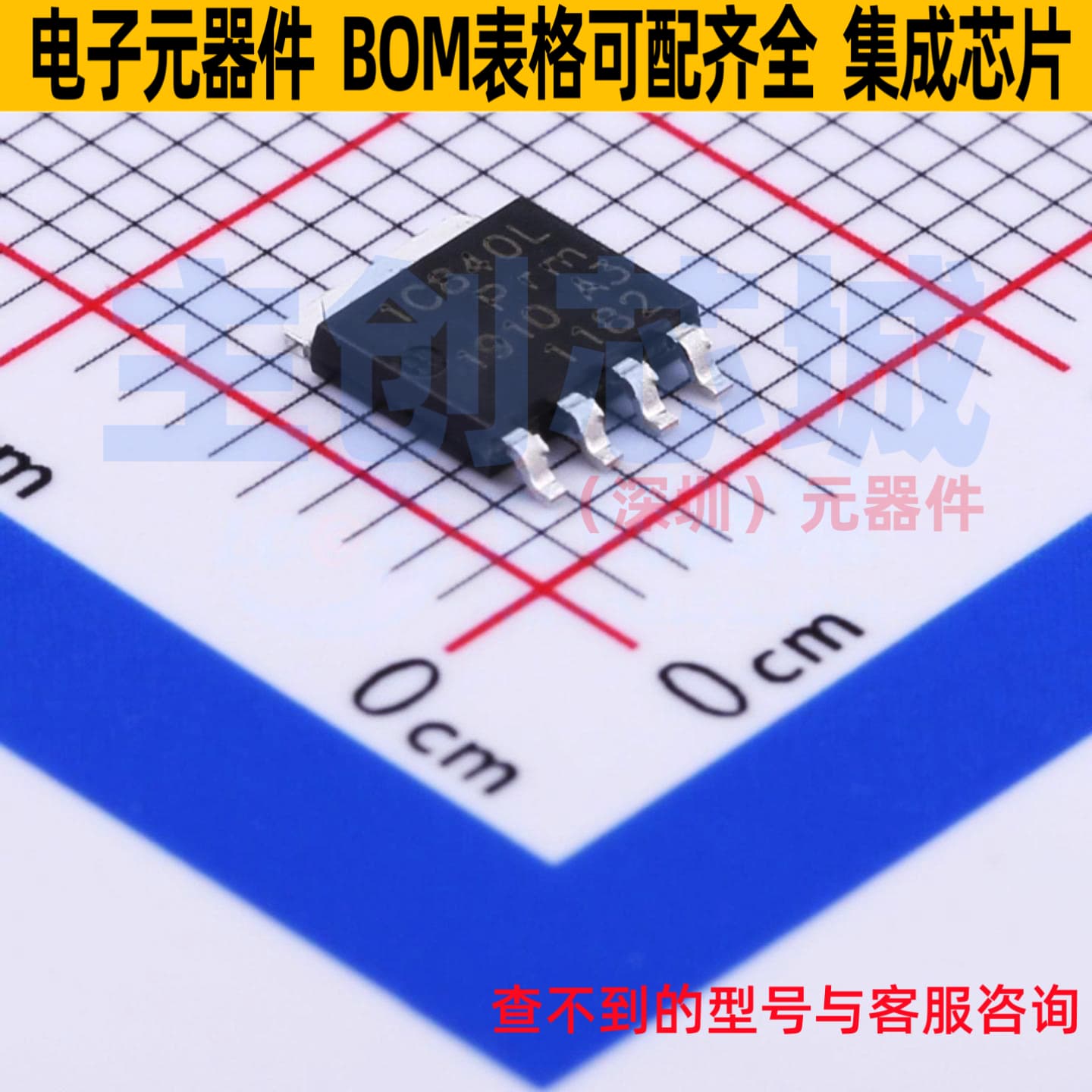 场效应管(MOSFET) PSMN1R8-40YLC,115 LFPAK56(PowerSO-8) Nexper