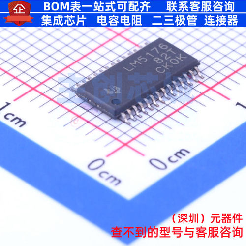 DC-DC电源芯片 LM5176PWPT HTSSOP-28 TI/德州 电子元件全新原装