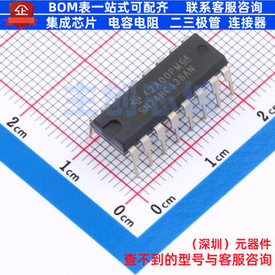 信号开关/编解码器/多路复用器 SN74HC138AN PDIP-16 TI/德州