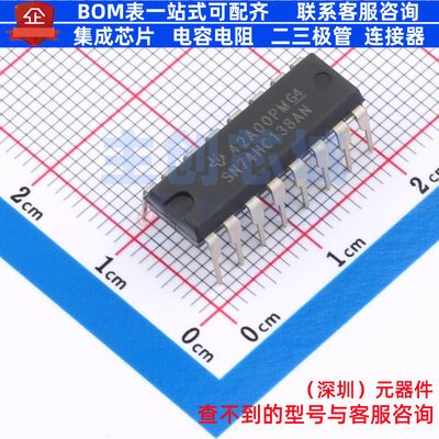 信号开关/编解码器/多路复用器 SN74HC138AN PDIP-16 TI/德州