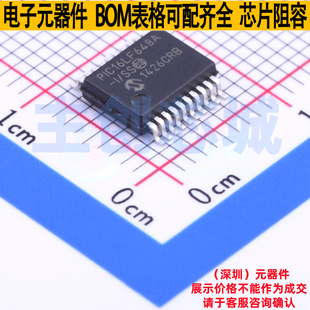 MICROCHIP SOC SSOP MPU PIC16LF648A 微芯 单片机 MCU