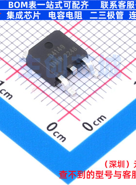 场效应管(MOSFET) AOD4189(UMW) TO-252 电子元器件配单全新原装