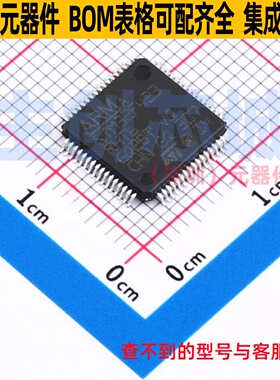单片机(MCU/MPU/SOC) STM32F423RHT6 LQFP-64 意法半导体 元器件