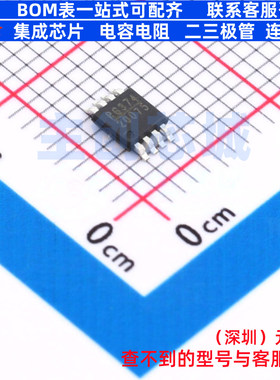 电源管理芯片(PMIC) MP20075DH-LF-Z MSOP-8 电子元器件全新原装