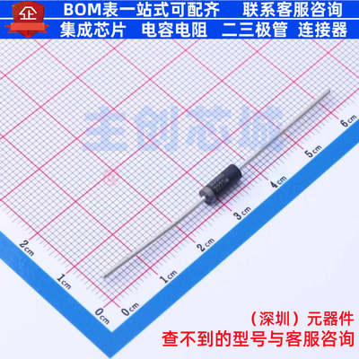 稳压二极管 1N5368BG 插件,D3.3xL8.38mm onsemi(安森美) 元器件