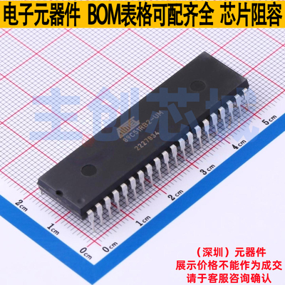 单片机(MCU/MPU/SOC) AT89C51RB2-3CSUM PDIL-40 MICROCHIP(微芯)