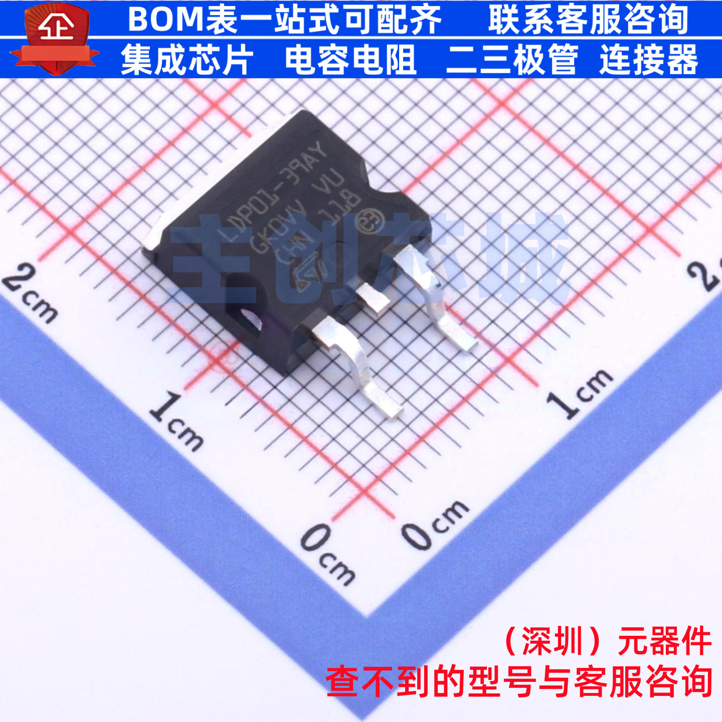 静电保护器(TVS/ESD) LDP01-39AY D2PAK 意法半导体 电子元件配单