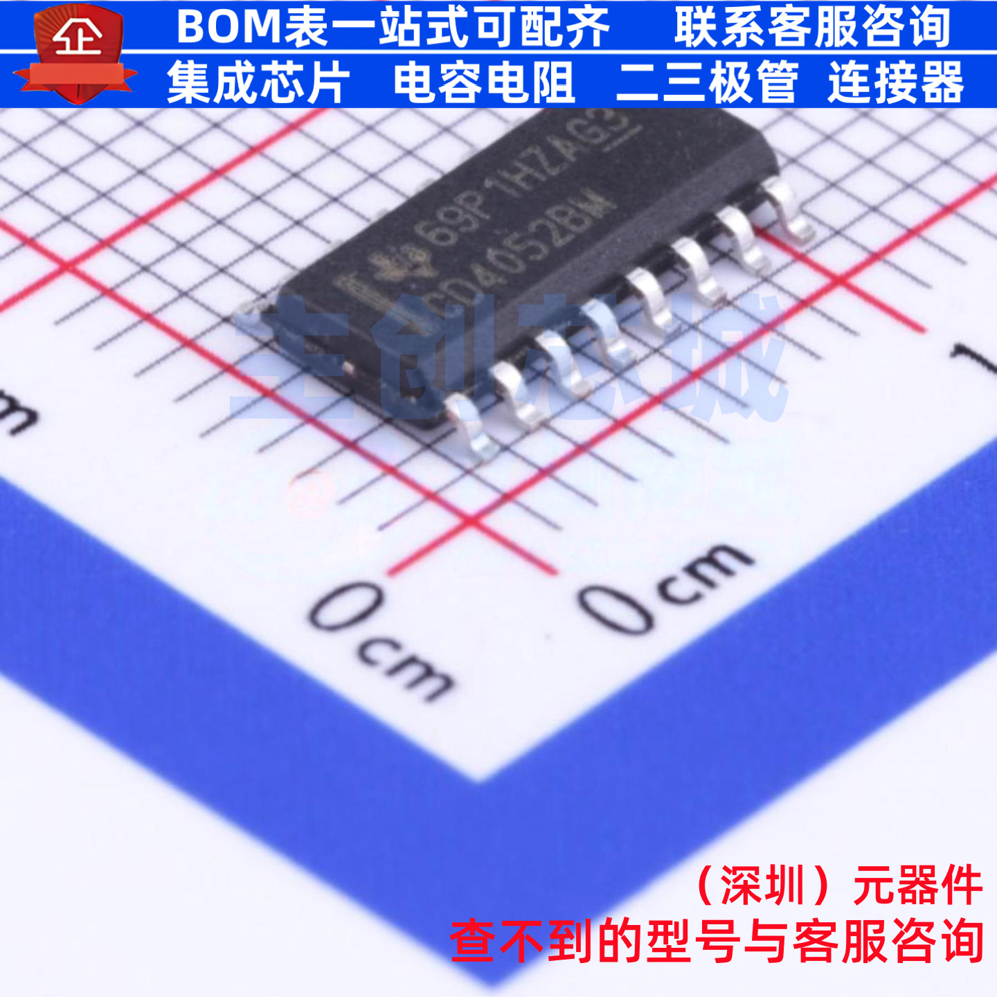 模拟开关/多路复用器 CD4052BM96 SOIC-16 TI/德州 电子元件配单
