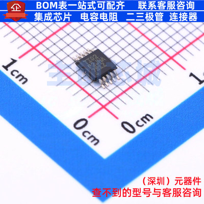数模转换芯片DAC DAC70501ZDGSR VSSOP-10 TI/德州 电子元件配单