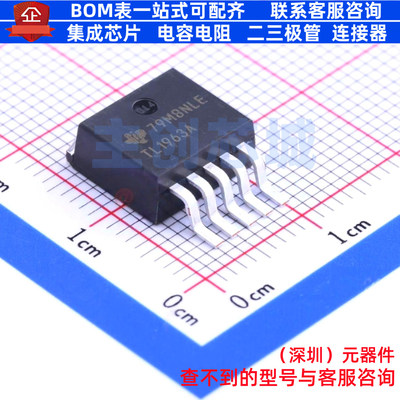 线性稳压器(LDO) TL1963AKTTR TO-263-5 TI/德州 电子元器件配单