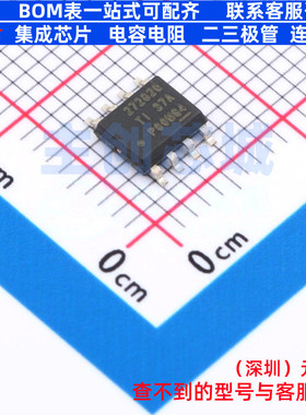 栅极驱动芯片 UCC27282QDDARQ1 SOIC-8 TI/德州 电子元件全新原装