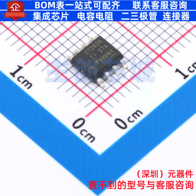 栅极驱动芯片 UCC27282QDDARQ1 SOIC-8 TI/德州 电子元件全新原装