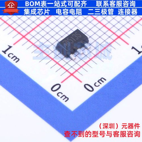 线性稳压器(LDO) MD5136 SOT-89 明达微 电子元器件配单全新原装