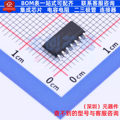 缓冲器/驱动器/收发器 MM74HC126MX SOIC-14 onsemi(安森美)