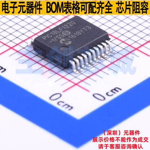 MICROCHIP SOC SSOP MPU PIC18LF1220 微芯 单片机 MCU